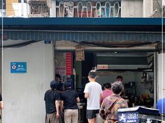 -蓉城西二道无名冒菜(西二道街店)