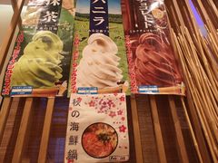 -沼津港渔市(宏伊国际广场店)