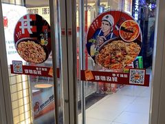 -吉野家 (新街口外大街店)