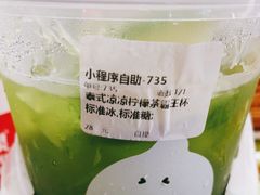 -Yes Lemon就是柠·手打柠檬茶(苏州中心一店)
