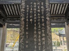 -无锡惠山寺