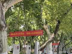 -浙江省杭州高级中学(贡院校区)