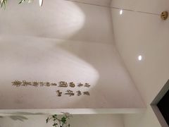 -蜜桃餐厅·伴山(绿宝广场店)