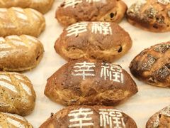 -幸福西饼面包茶饮(车公庙店)