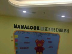 -昂飞儿童教育成长中心