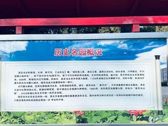-莲花池公园