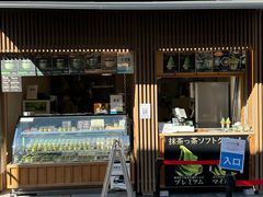 -鎌倉茶々(本店)