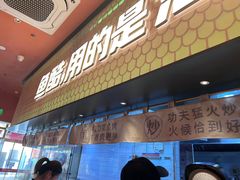 -鱼酷活鱼烤鱼(静安大融城店)