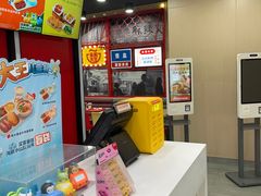 -永和大王(宜山店)