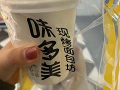 -味多美蛋糕(金顶街店)