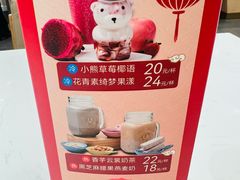 -鹿港小镇(黄金店)