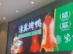 -紫光园(创始店)