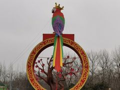 -南宫五洲植物乐园