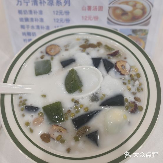 36°风味