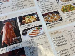 -广兴酒家