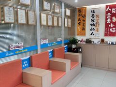 -美迦爱-牙专科·兔科·骨科诊疗中心(北苑店)