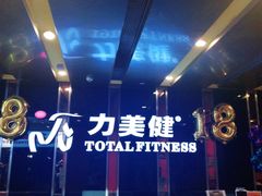 -力美健(中华店)