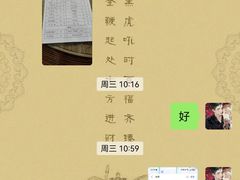 -岩保农家乐