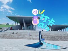 -呼和浩特博物馆