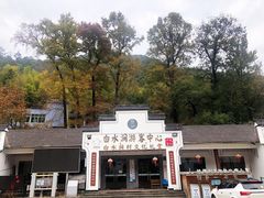 -众神白水涧景区