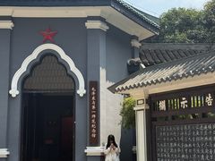 -湖南省立第一师范学校旧址