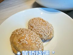 -苏帮袁Sue Cuisine(来福士店)