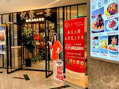 -忆家一宴(大木桥路旗舰店)