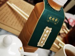 -黄枝记(议事亭前地店)