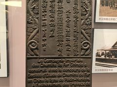 -中国铁道博物馆(正阳门馆)