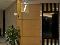 -博纳国际影城成都大悦城IMAX店