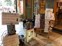 等位区-老龙亭拉面店
