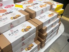 -邵万生食品公司(南京东路店)