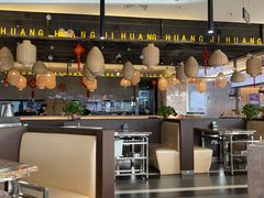 大堂-黄记煌三汁焖锅(顺义华联店)