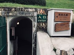 景点-二龙喉公园