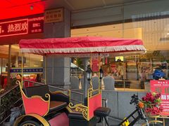 -群乐饭店(滨安路店)