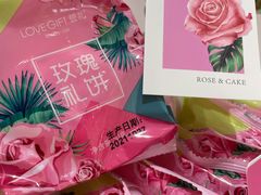 -LOVEGIFT爱礼(八佰伴店)