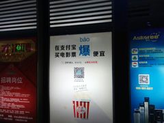 -华美影城(马栏广场店)