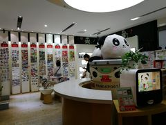 -熊猫邮局(少城店)