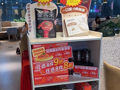 -豪客来牛排(雄峰城店)