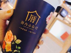 -厝内小眷村(西单大悦城店)