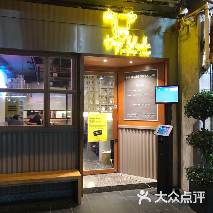 top blade steak lab