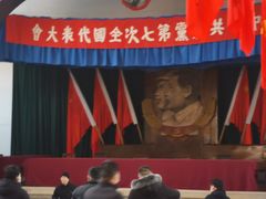 -延安杨家岭革命旧址