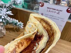 巧克力酱香蕉飞饼-西方小巷 Western Alley·欧洲街头小吃(时尚天河店)