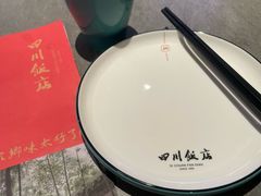 -四川饭店(城乡购物中心店)