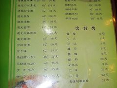 -宝发园名菜馆