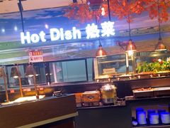 -聚盛源蒸汽海鲜火锅烤肉自助(巨川金海岸购物广场店)