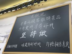 -冯大腕江湖川菜馆(后沙峪店)