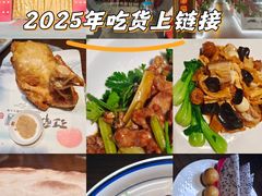 -秦月轩·陕西家乡菜(阜成路·五棵松店)