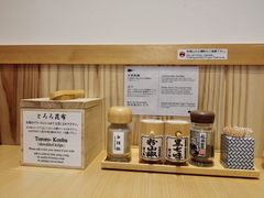 -面屋 猪一