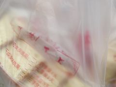 -中关村茶点